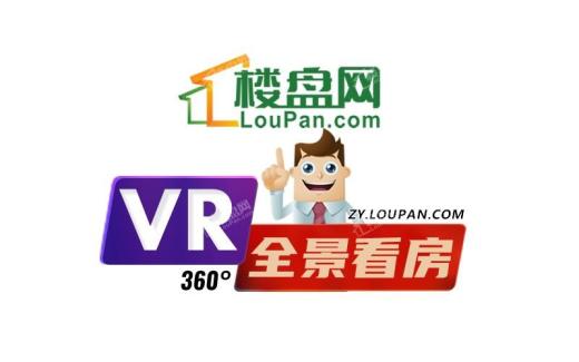 中俊·秀水湾vr-效果图