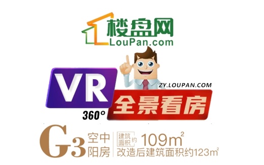 栖悦府vr-效果图