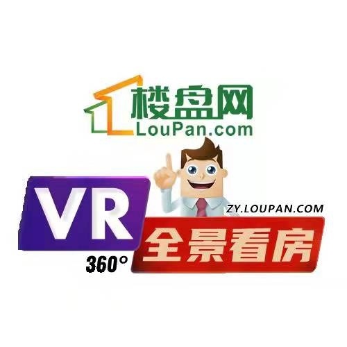 中国铁建·国际公馆vr-效果图